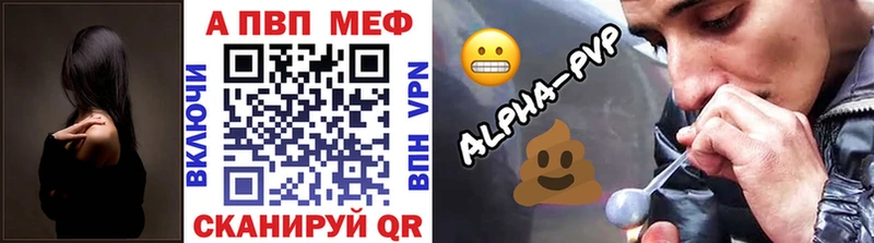Alfa_PVP Соль  omg сайт  Яхрома 