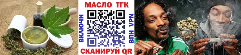 Еда ТГК марихуана  хочу   ссылка на мегу tor  Яхрома 