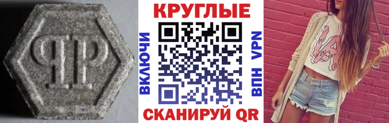 Ecstasy VHQ  Яхрома 
