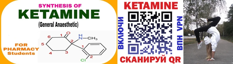 блэк спрут ONION  Яхрома  КЕТАМИН VHQ  закладка 