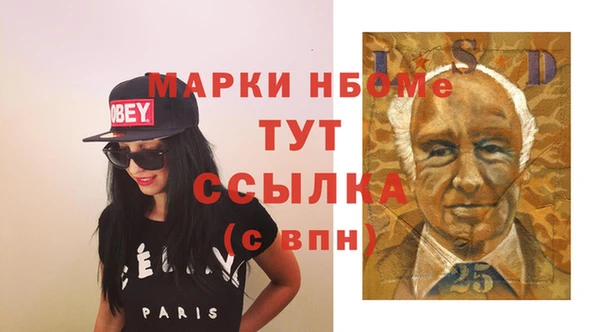 кокаин VHQ Бородино