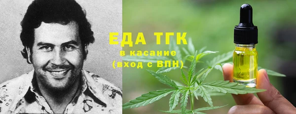 альфа пвп VHQ Бугульма