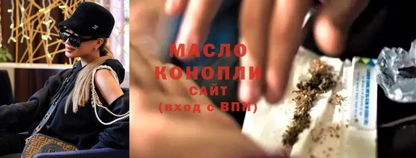 метадон Беломорск