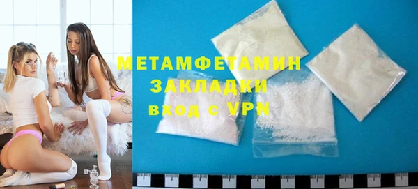 соль ск Белокуриха