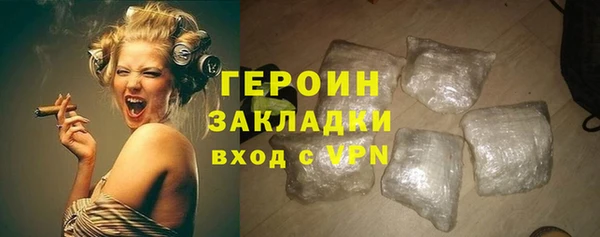 метадон Беломорск