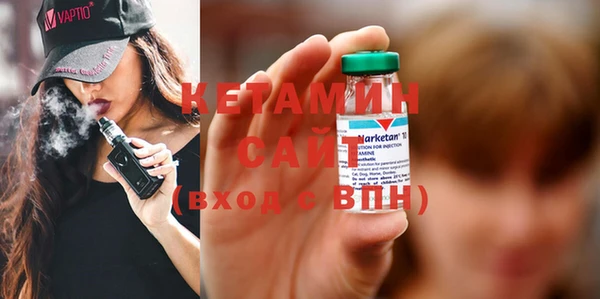альфа пвп VHQ Бугульма
