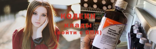 кокаин VHQ Бородино