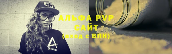 кокаин VHQ Бородино