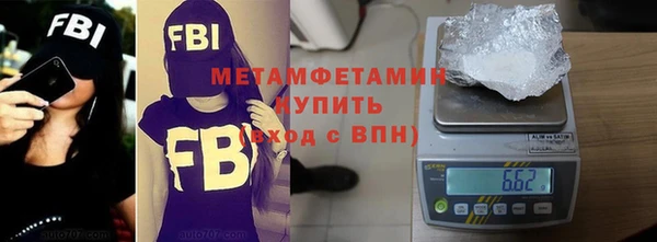 соль ск Белокуриха