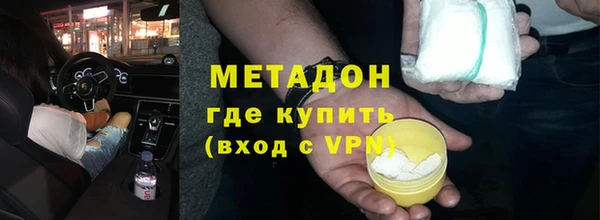 альфа пвп VHQ Бугульма
