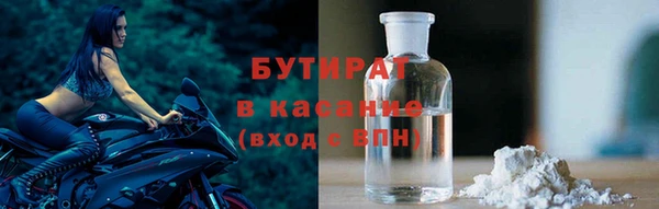 альфа пвп VHQ Бугульма