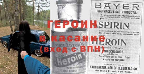 альфа пвп VHQ Бугульма