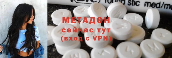 соль ск Белокуриха