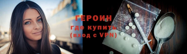 соль ск Белокуриха