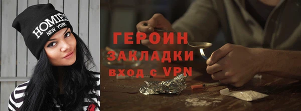 альфа пвп VHQ Бугульма