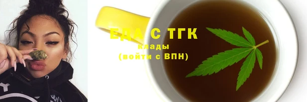 метадон Беломорск