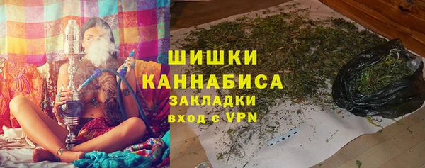 альфа пвп Белоозёрский