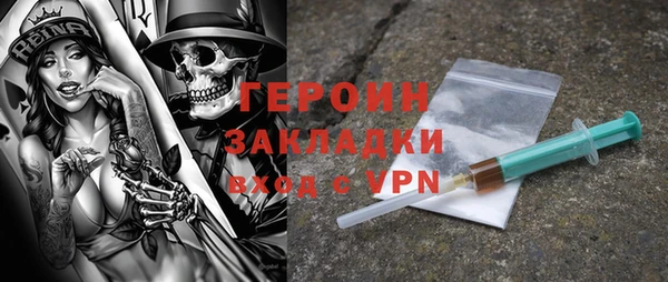 соль ск Белокуриха