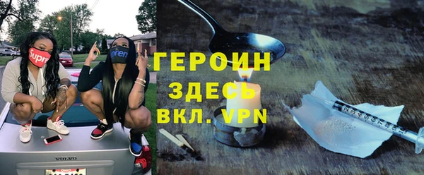 соль ск Белокуриха