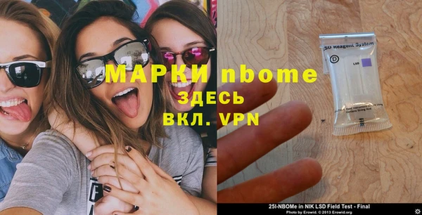 альфа пвп Белоозёрский