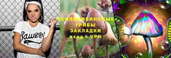 альфа пвп Белоозёрский