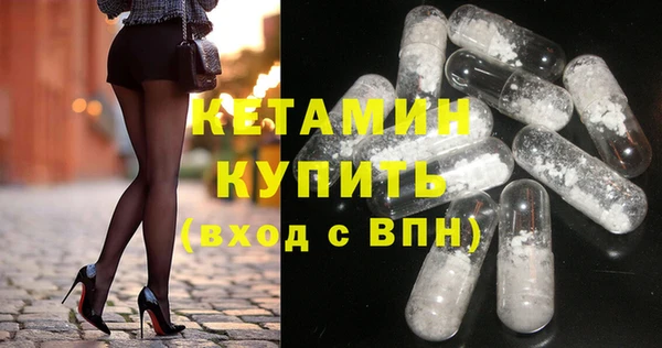 альфа пвп Белоозёрский