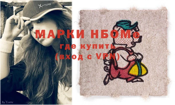 кокаин VHQ Бородино