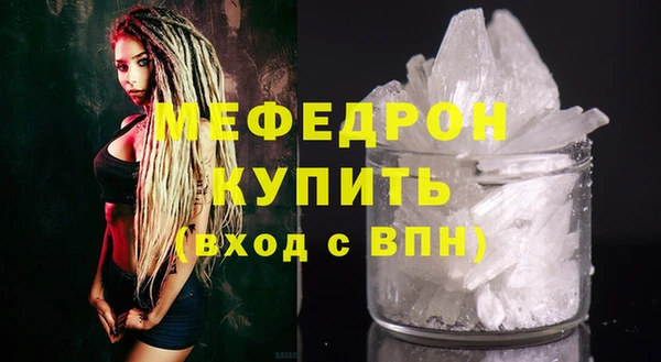 соль ск Белокуриха