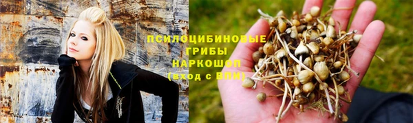кокаин VHQ Бородино
