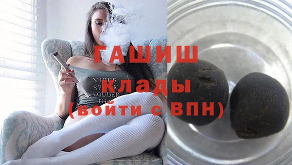 соль ск Белокуриха