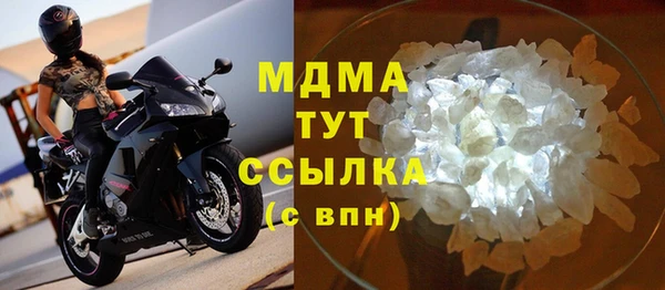 прущая мука Бронницы