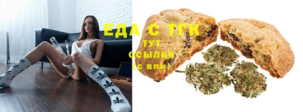альфа пвп VHQ Бугульма