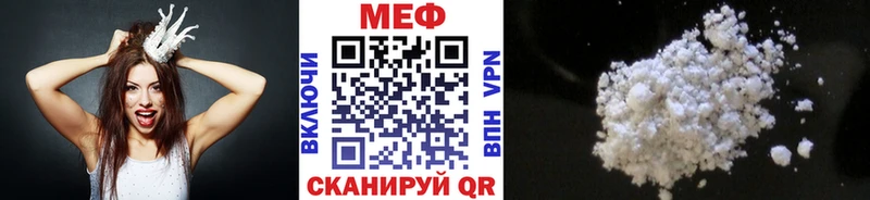 МЯУ-МЯУ mephedrone  Яхрома 