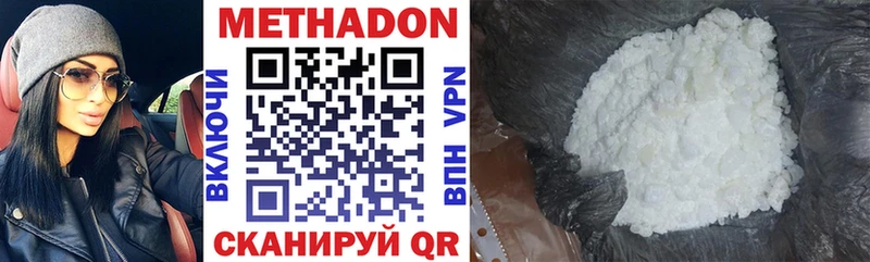 hydra ссылки Яхрома это наркотические препараты МЕТАДОН VHQ
