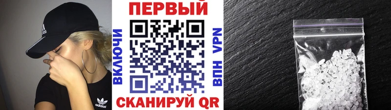 даркнет какой сайт  MEGA вход  Яхрома  Метамфетамин Methamphetamine 