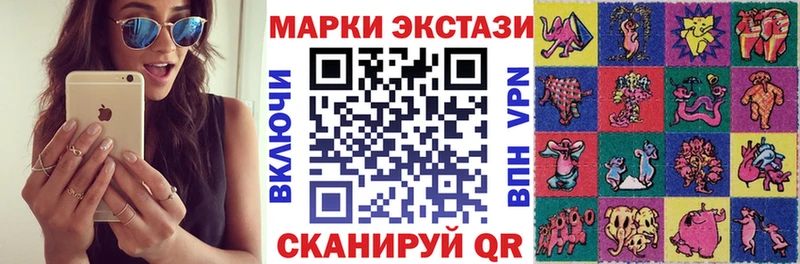 мориарти формула  Яхрома  Марки 25I-NBOMe 1,8мг 