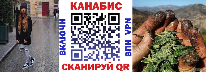 Бошки марихуана AK-47  Яхрома 